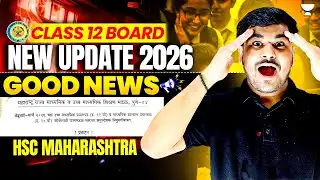 🚨 Maharashtra HSC Board Update 2026 | Class 12 Students Must Watch!