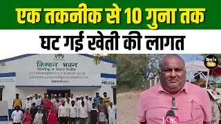 Maharashtra News: सूखा और कर्ज से जूझ रहे Beed के किसानों को मिली बड़ी राहत #news