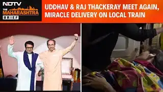 Maharashtra News | Uddhav Thackeray & Raj Thackeray Meet Again, Miracle Delivery On Local Train