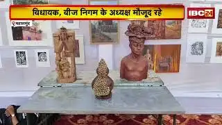 Mahasamund News : तीन दिवसीय सिरपुर उत्सव का समापन | सांसद रुपकुमारी चौधरी रहीं मुख्य अतिथि