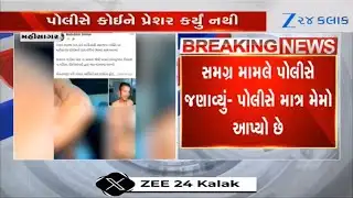 Mahisagar: Sealt Belt ન બાંધવા મામલે માર મારવા મુદ્દે Policeએ જણાવ્યું, "કોઈ મારવાની ઘટના બની નથી"