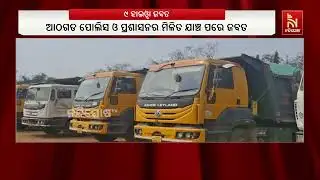 Major Action Against Illegal Transportation: 9 Hyva Trucks & 1Tractor Seized for Illegal Overloading