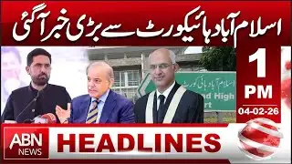 Major Development from Islamabad High Court | HEADINES 1:00 PM | ABN NEWS