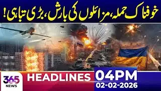 Major Developments Raise Serious Regional Concerns | 04Pm News Headlines | 02 Feb 2026 | 365 Plus