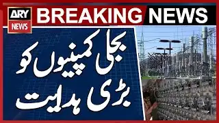 Major directive to power companies -  Breaking News