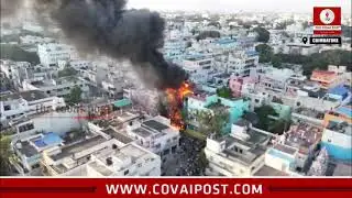 Major Fire Accident in Coimbatore