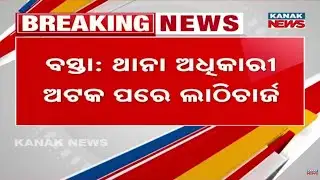 Major Mishap During Sewerage Work in Sambalpur, 3 Workers Buried Under Soil, Rescued Safely