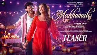 Makhamali | Odia Romantic Song | Teaser Out Now|Manas & Helina | Sambit & Baivabi