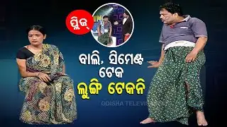 Making News | Consumption of alcohol creates dispute among couple