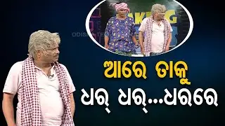 Making News | Special episode on growing alcohol consumption