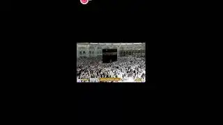 🕋 بث مباشر || قناة القرآن الكريم | Makkah live | Mecca Live | Makkah Live Today Now🕋🔴
