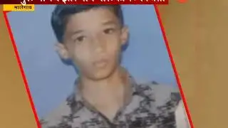 Malegaon Four School Boys Missing