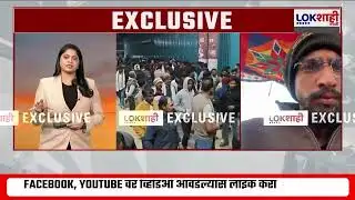 Malegaon Kid Atrocity Exclusive |  चिमुकलीवरील अत्याचार ..त्यावर पीडीत मुलीच्या काकांची मागणी काय?