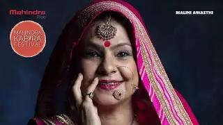 Malini Awasthi | Zara Halke Gaadi Haanko