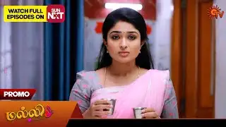 Malli - Promo | 21 Oct 2025 | Tamil Serial | Sun TV