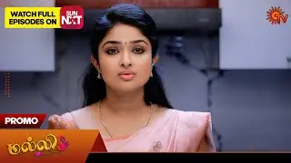 Malli - Promo | 30 Dec 2025 | Tamil Serial | Sun TV