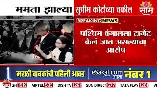 Mamata Banerjee becomes Supreme Court lawyer