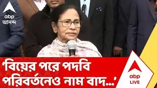 Mamata-SC News: 