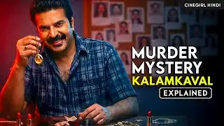 Mammootty Dark Role 😱🔥 | Kalamkaval Movie Explained in Hindi 
