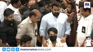 ശ്രീനിവാസനെ കാണാന്‍ മമ്മൂട്ടിയും മോഹന്‍ലാലും ടൗണ്‍ഹാളില്‍ | mammootty | mohanlal  | sreenivasan