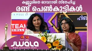 കണ്ണൂരിന്റെ  കൈത്തറി നിലനിൽക്കണം എന്ന ആഗ്രഹമാണ് സൂയി | mammootty|Suee handloom store|krishna ,Hiba