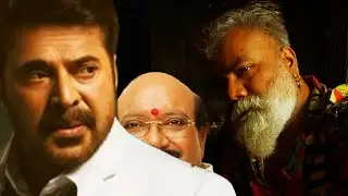 അല്പം അക്ഷരപ്പിശക് വരുത്തിയാൽ പുരസ്കാരഭംഗി അച്ചട്ട് | #mammootty #vellappallynatesan  #pongummoodan