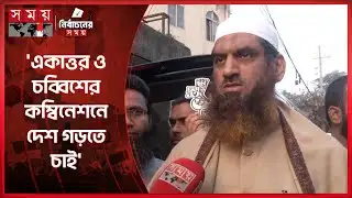 মোহাম্মদপুরে কি