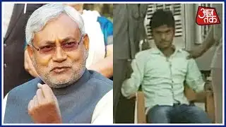 Man Throws Papers At Bihar CM Nitish Kumar
