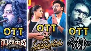 Manashankarvaraprasad ott release date | sabdham ott release date | raja saab ott | this week ott 