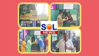 MANAV SEVA CHARITABLE TRUST ను ప్రశంసలతో ముంచెత్తుతున్న నెటిజన్లు#SOLNEWS