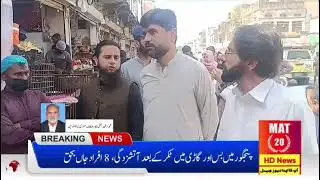 Mandi Bahauddin: Punjab Food Authority Awareness Drive