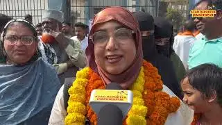 Mango Nagar Nigam Election: Irfana Khatoon will contest from ward number 20.