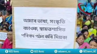 Manipur Community in Assam Demands Autonomous Council for Inclusive Development