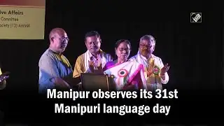 Manipur observes its 31st Manipuri language day