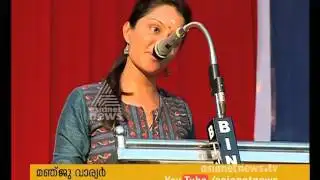 Manju Warrier Remembering Kalabhavan Mani in Commemoration event at Ernakulam