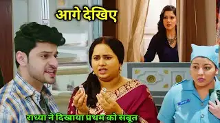 Mann AtiSundar | 5 February 2026 | Radhya showed the evidence to Pratham !