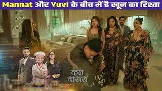 Mannat New promo update 5 February ll Mannat की वजह से सही सलामत घर लौटा Yuvi
