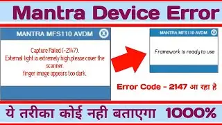 mantra capture failed 2147 solution,mantra capture failed 2146 solution,mantra capture failed 2147