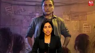 Mardaani 3 Faces Weekday Slowdown at Box Office, Day 4 Collection Dips