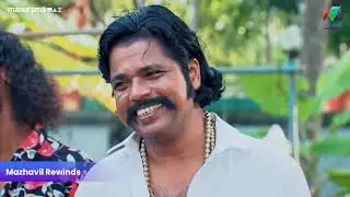 ഒരു ഗുണ്ടയെ  ഒഴിവാക്കാൻ വേറെ ഒരു  ഗുണ്ട....| Marimayam