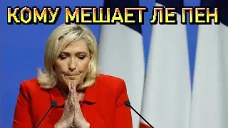 MARINE LE PEN MAY BE BANNED FROM RUNNING IN THE 2027 ELECTIONS
