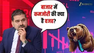 Market Weakness Explained: Key Reasons Behind the Fall! | Anil Singhvi Analysis