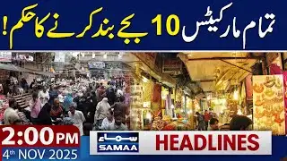 Markets, Restaurants Timings Changed | 2 PM News Headlines | 4 Nov 2025 | SAMAA TV
