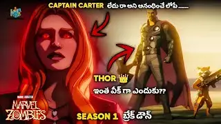 Marvel Zombies Season 1 Breakdown in Telugu | Movie Lunatics | #marvel #marvelstudios