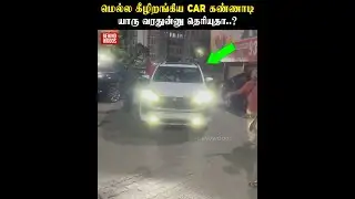 Mass-ஆ கெத்தா வராரே 🔥 இவர் Entry எப்பயுமே Goosebumps தான்..!