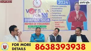 Mass interaction programme - cum - solidarity support of Shri Bimpak Siga, MP candidate.