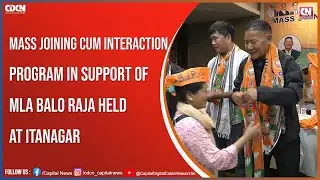 MASS JOINING CUM INTERACTION PROGRAM IN SUPPORT OF MLA BALO RAJA HELD
