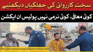 Massive Crackdown: Traffic Police Enforcement Starts Against One-Way Violations & Encroachments 2026