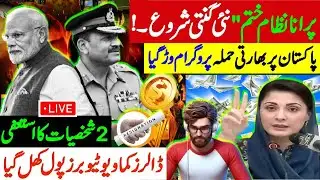 Massive Disclosure: Indian Attack Plan on Pakistan Uncovered – Two Major Resignations!”