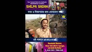 Massive Fire Breaks Out at Kalipahar in Jaychandi Hills, Firefighters Struggle Due to Steep Terrain